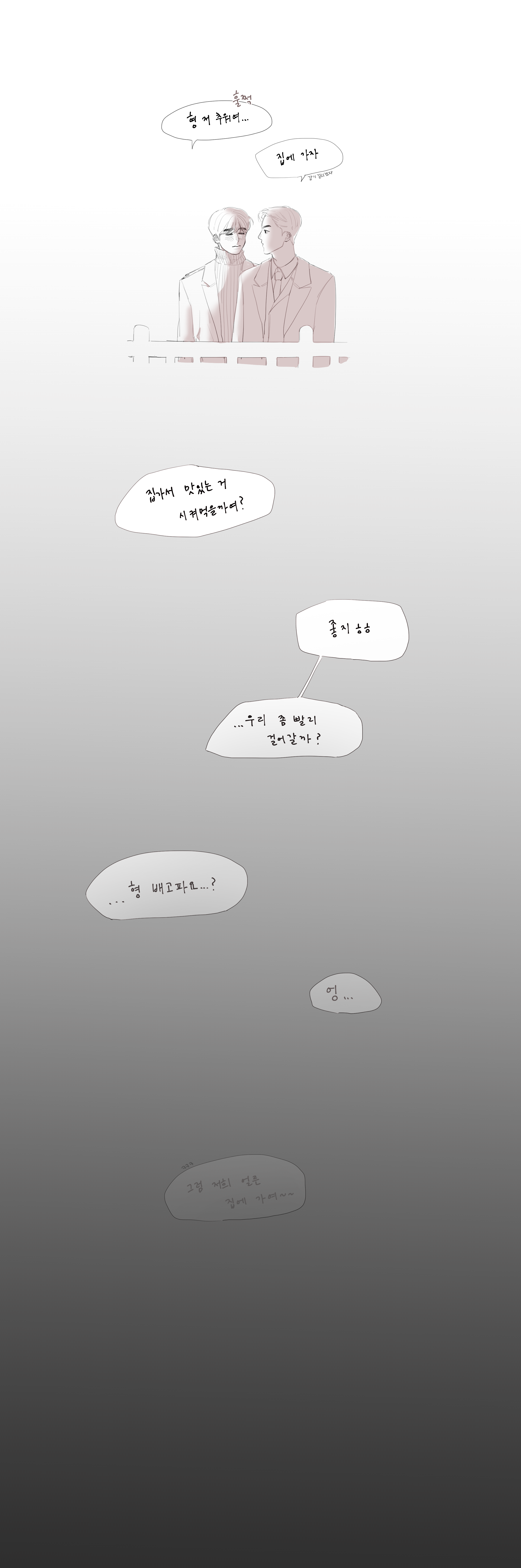 합작3.png